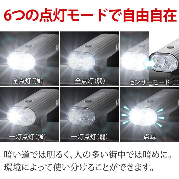 自転車 ライト 自動点灯 大容量4000mAh 自転車ライト 防水 充電式 オートライト 自転車 ライト LED ライト 自転車用ライト | LAD WEATHER | 07