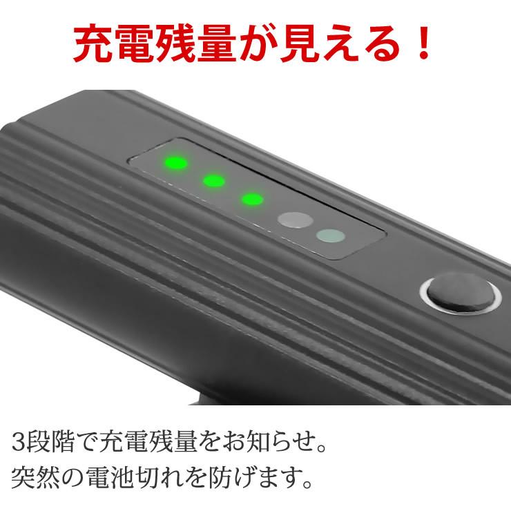 自転車 ライト 自動点灯 大容量4000mAh 自転車ライト 防水 充電式 オートライト 自転車 ライト LED ライト 自転車用ライト | LAD WEATHER | 08
