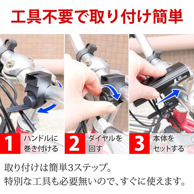自転車 ライト 自動点灯 大容量4000mAh 自転車ライト 防水 充電式 オートライト 自転車 ライト LED ライト 自転車用ライト | LAD WEATHER | 10