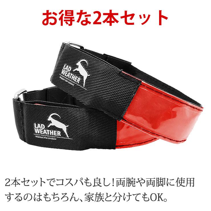 ランニング ライト 2本セット 最大7時間 防水 ランニング ライト ランニングライト 軽量23g LED アームライト アームバンド |  | 15