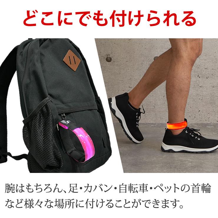 ランニング ライト 2本セット 最大7時間 防水 ランニング ライト ランニングライト 軽量23g LED アームライト アームバンド |  | 16