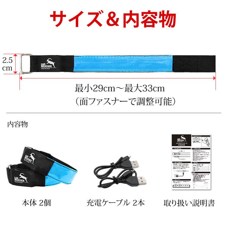 ランニング ライト 2本セット 最大7時間 防水 ランニング ライト ランニングライト 軽量23g LED アームライト アームバンド |  | 18