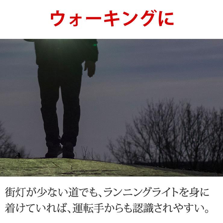 ランニング ライト 2本セット 最大7時間 防水 ランニング ライト ランニングライト 軽量23g LED アームライト アームバンド |  | 21