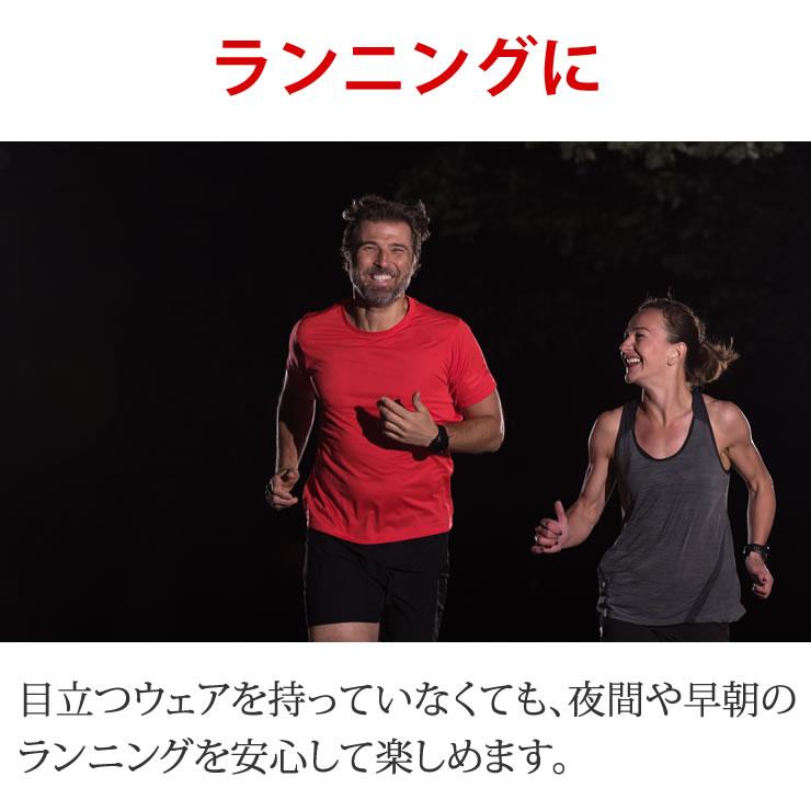 ランニング ライト 2本セット 最大7時間 防水 ランニング ライト ランニングライト 軽量23g LED アームライト アームバンド |  | 22