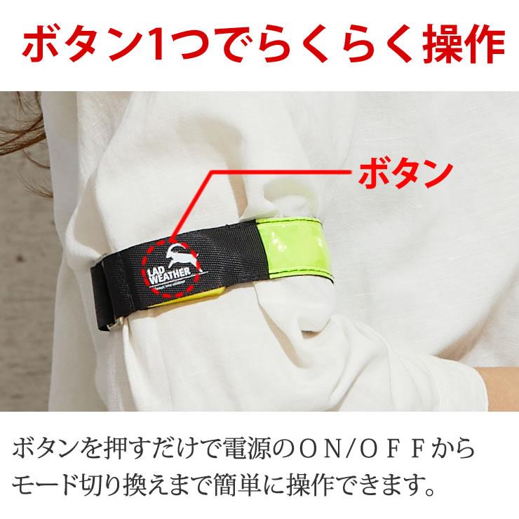 ランニング ライト 2本セット 最大7時間 防水 ランニング ライト ランニングライト 軽量23g LED アームライト アームバンド |  | 09