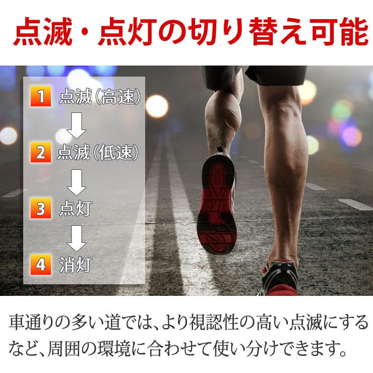 ランニング ライト 2本セット 最大7時間 防水 ランニング ライト ランニングライト 軽量23g LED アームライト アームバンド |  | 10