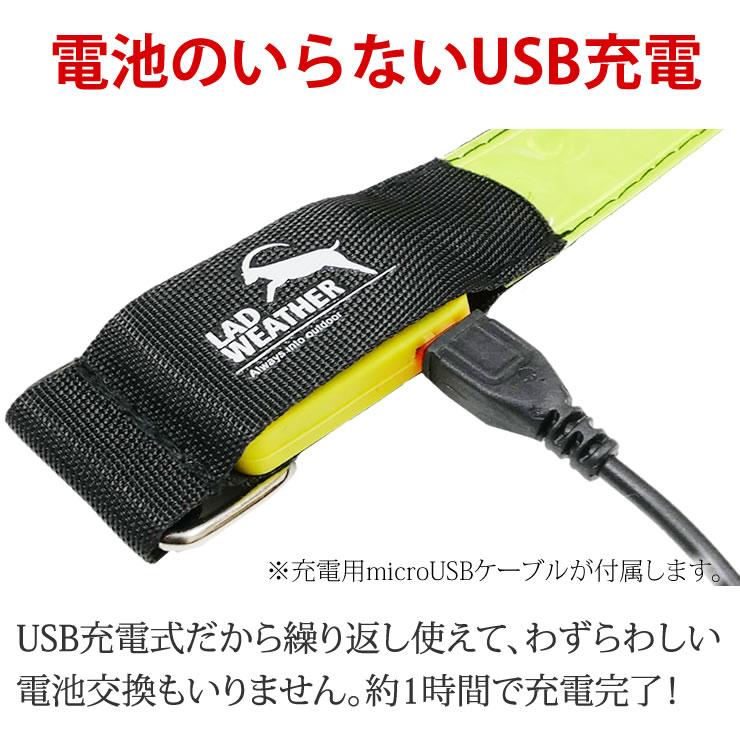 ランニング ライト 2本セット 最大7時間 防水 ランニング ライト ランニングライト 軽量23g LED アームライト アームバンド |  | 11