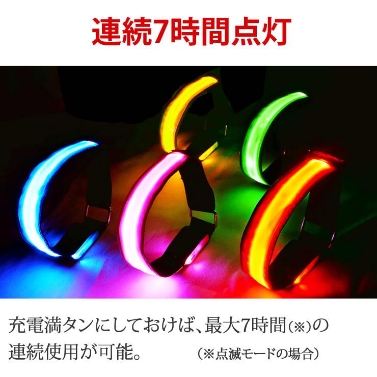 ランニング ライト 2本セット 最大7時間 防水 ランニング ライト ランニングライト 軽量23g LED アームライト アームバンド |  | 12