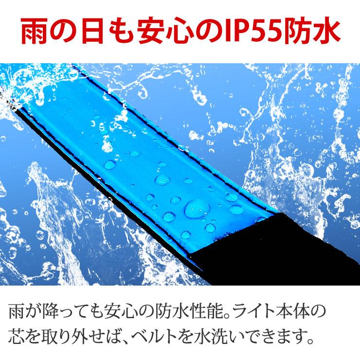 ランニング ライト 2本セット 最大7時間 防水 ランニング ライト ランニングライト 軽量23g LED アームライト アームバンド |  | 13