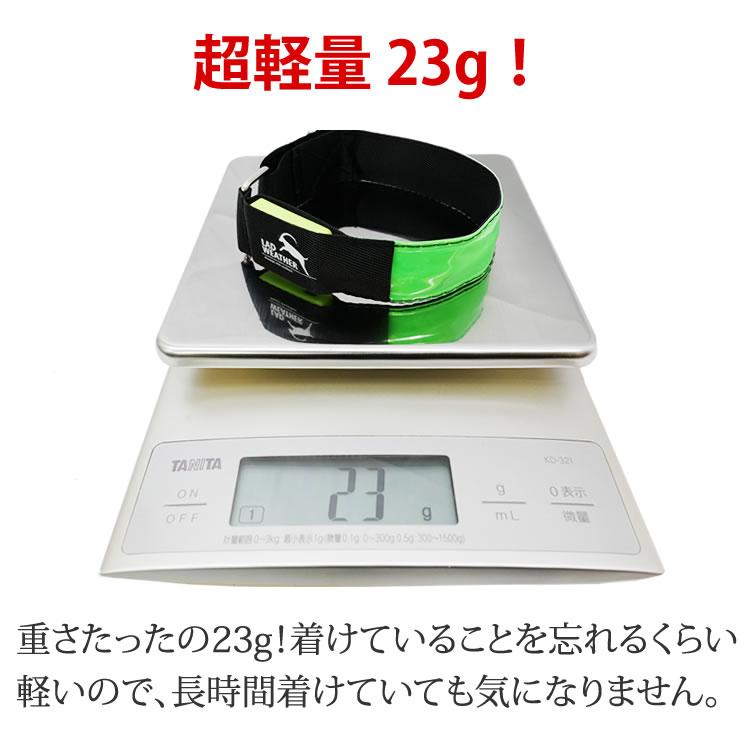 ランニング ライト 2本セット 最大7時間 防水 ランニング ライト ランニングライト 軽量23g LED アームライト アームバンド |  | 14