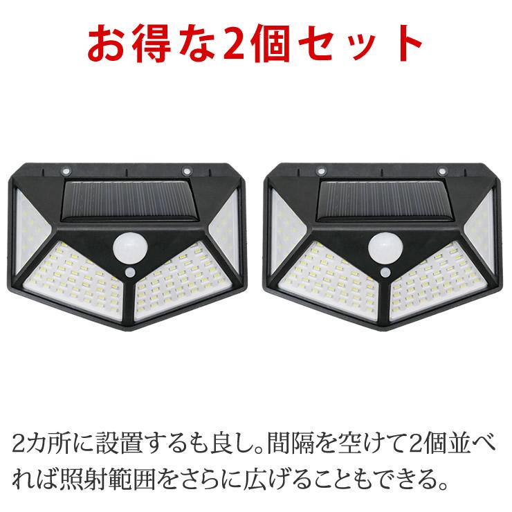 ソーラーライト センサーライト 屋外 2個セット ストーカー 防犯対策 防水 防犯ライト 防犯グッズ ガーデンライト ウォールライト 照明 外灯 車庫 LED キャンプ |  | 12