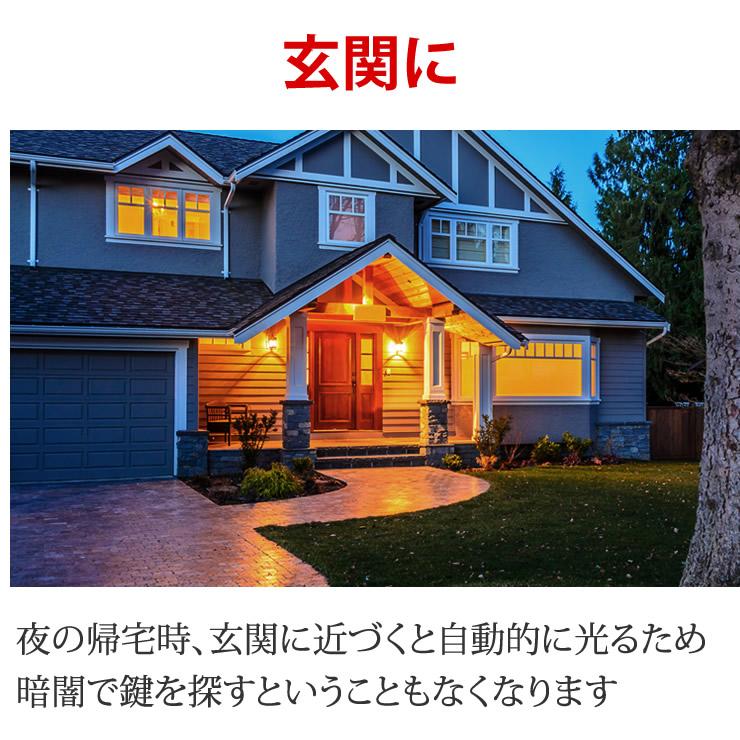 ソーラーライト センサーライト 屋外 2個セット ストーカー 防犯対策 防水 防犯ライト 防犯グッズ ガーデンライト ウォールライト 照明 外灯 車庫 LED キャンプ |  | 15