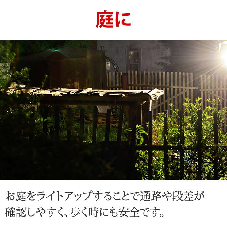 ソーラーライト センサーライト 屋外 2個セット ストーカー 防犯対策 防水 防犯ライト 防犯グッズ ガーデンライト ウォールライト 照明 外灯 車庫 LED キャンプ |  | 16
