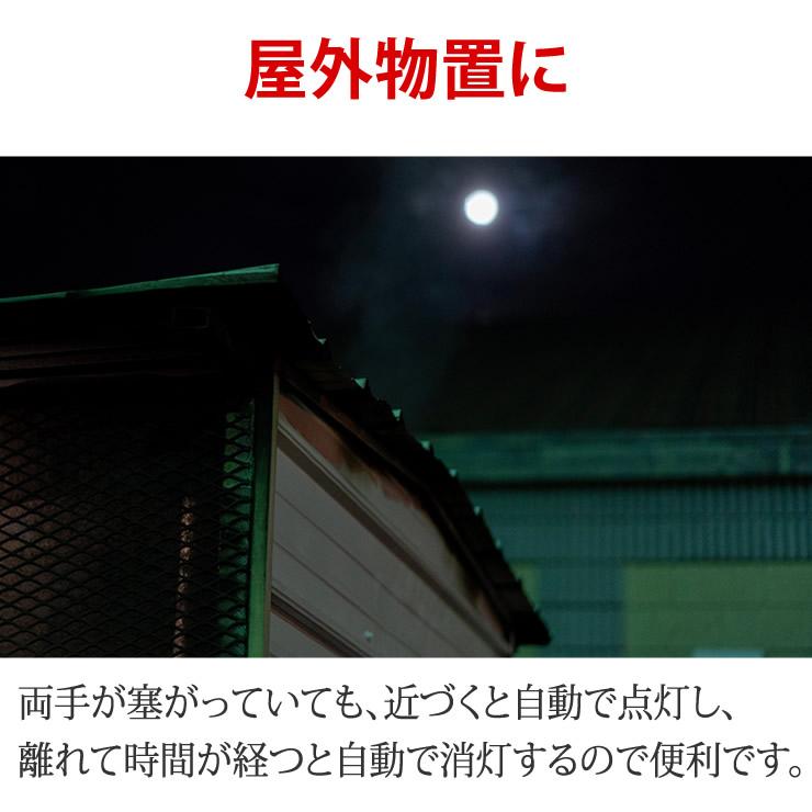 ソーラーライト センサーライト 屋外 2個セット ストーカー 防犯対策 防水 防犯ライト 防犯グッズ ガーデンライト ウォールライト 照明 外灯 車庫 LED キャンプ |  | 17