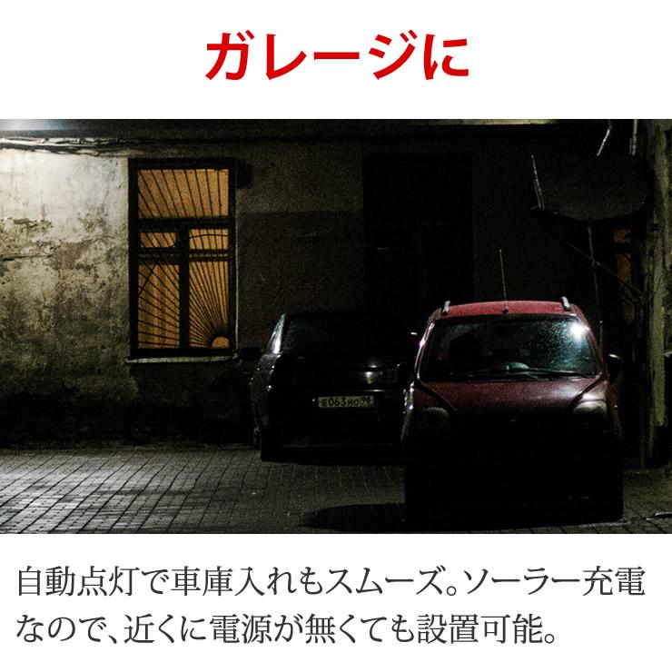 ソーラーライト センサーライト 屋外 2個セット ストーカー 防犯対策 防水 防犯ライト 防犯グッズ ガーデンライト ウォールライト 照明 外灯 車庫 LED キャンプ |  | 18