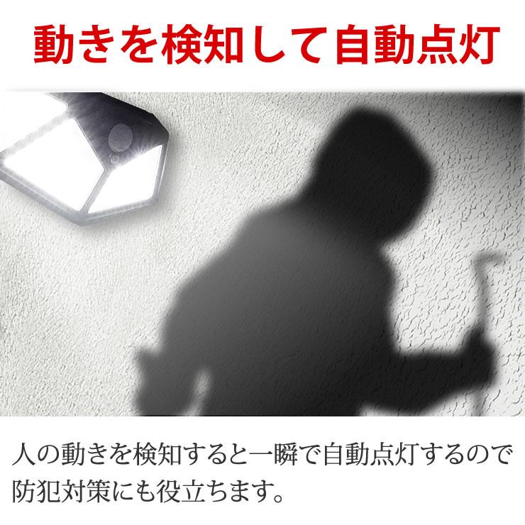 ソーラーライト センサーライト 屋外 2個セット ストーカー 防犯対策 防水 防犯ライト 防犯グッズ ガーデンライト ウォールライト 照明 外灯 車庫 LED キャンプ |  | 04