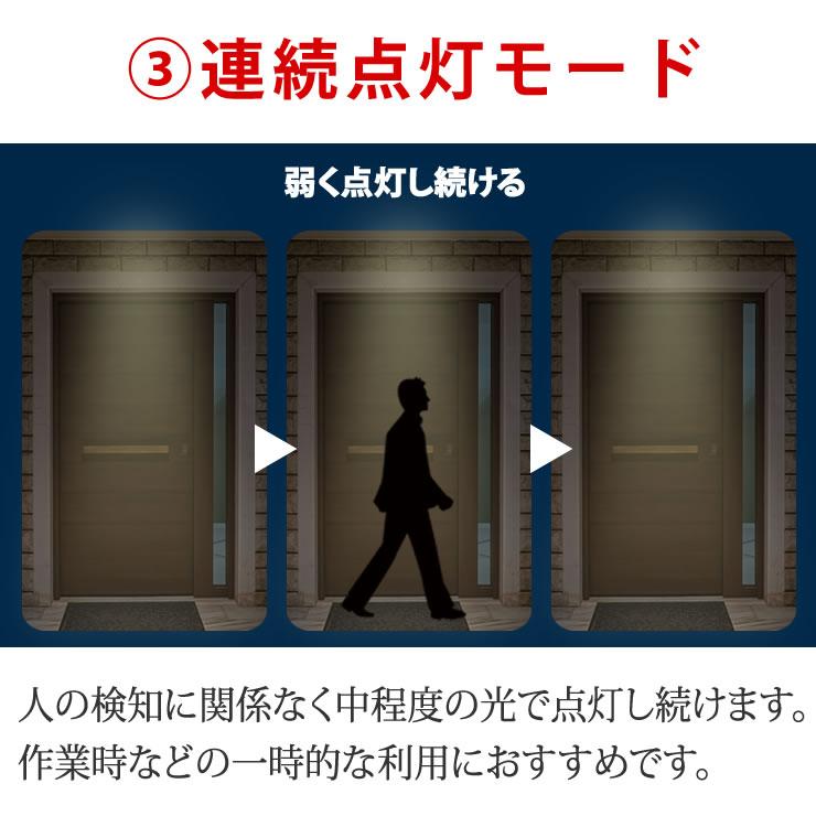 ソーラーライト センサーライト 屋外 2個セット ストーカー 防犯対策 防水 防犯ライト 防犯グッズ ガーデンライト ウォールライト 照明 外灯 車庫 LED キャンプ |  | 08