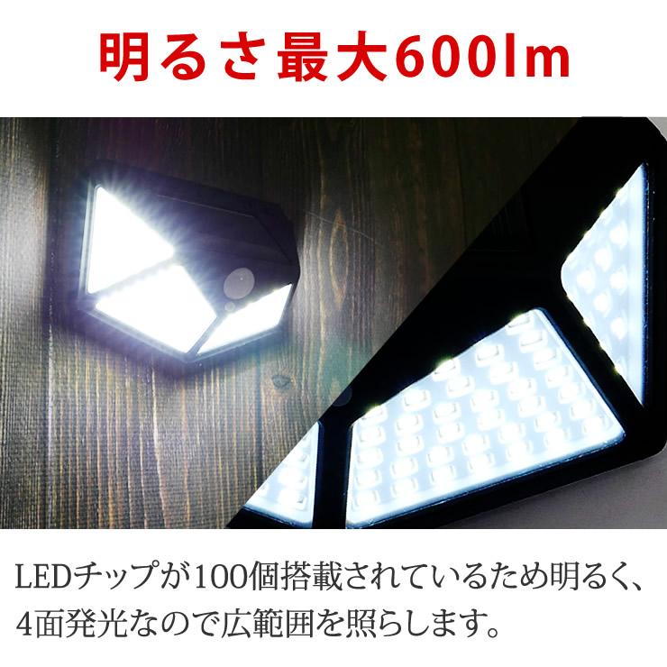 ソーラーライト センサーライト 屋外 2個セット ストーカー 防犯