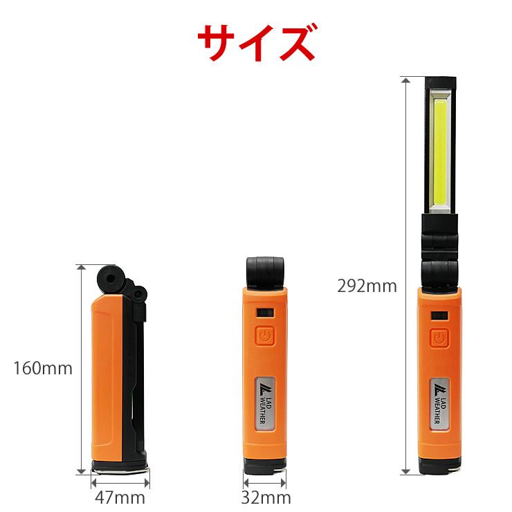 LEDライト ワークライト LED ライト 1,000ルーメンの輝き 防災 キャンプ 登山 懐中電灯 LED ライト ワークライト LEDライト | LAD WEATHER | 21