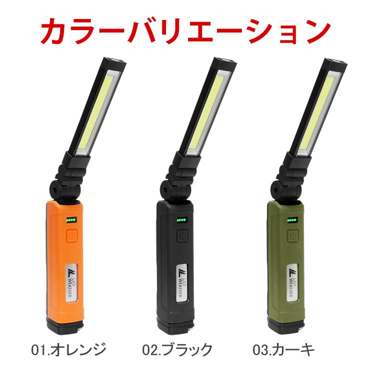 LEDライト ワークライト LED ライト 1,000ルーメンの輝き 防災 キャンプ 登山 懐中電灯 LED ライト ワークライト LEDライト | LAD WEATHER | 20