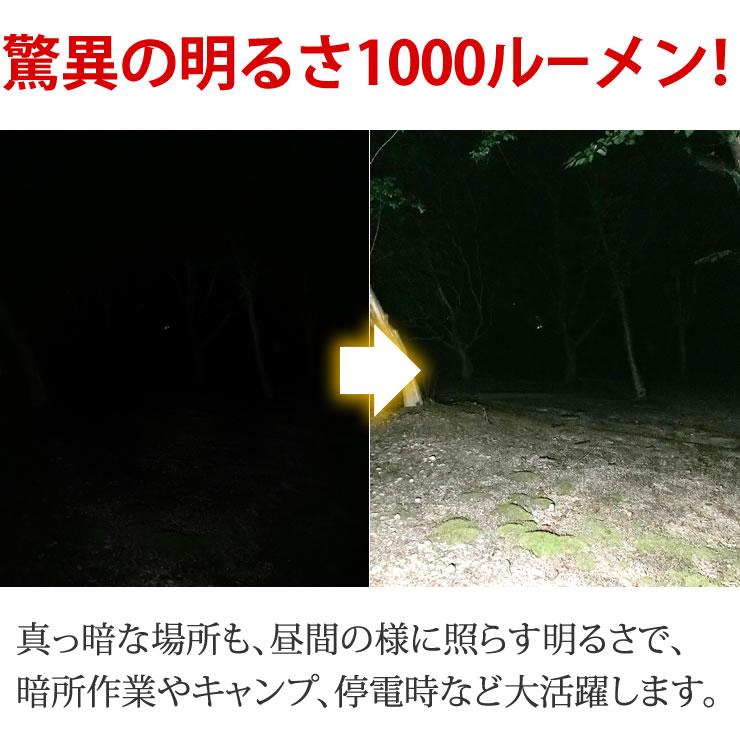LEDライト ワークライト LED ライト 1,000ルーメンの輝き 防災 キャンプ 登山 懐中電灯 LED ライト ワークライト LEDライト | LAD WEATHER | 04
