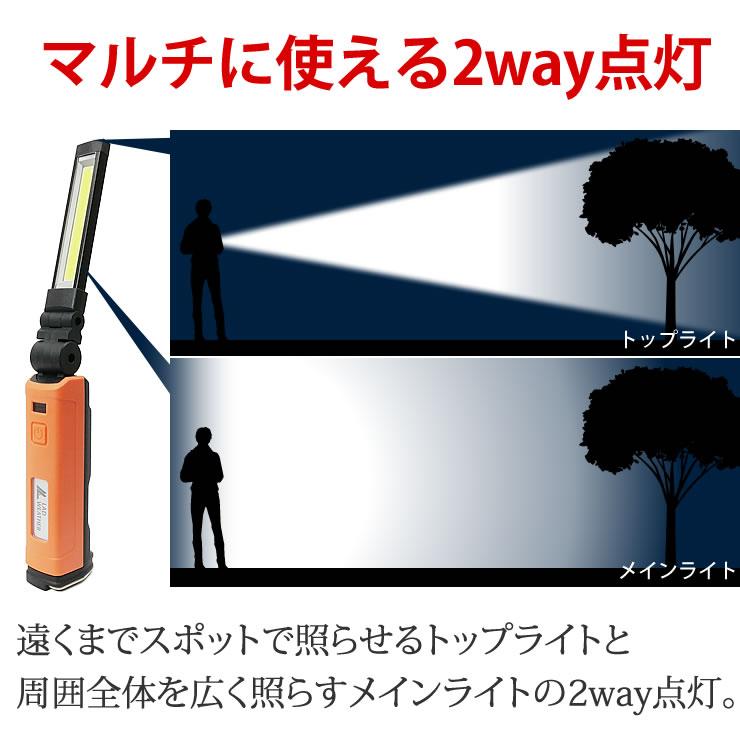 LEDライト ワークライト LED ライト 1,000ルーメンの輝き 防災 キャンプ 登山 懐中電灯 LED ライト ワークライト LEDライト | LAD WEATHER | 05