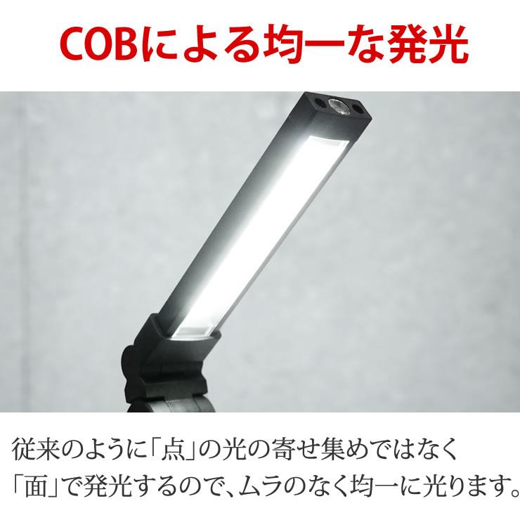 LEDライト ワークライト LED ライト 1,000ルーメンの輝き 防災 キャンプ 登山 懐中電灯 LED ライト ワークライト LEDライト | LAD WEATHER | 06