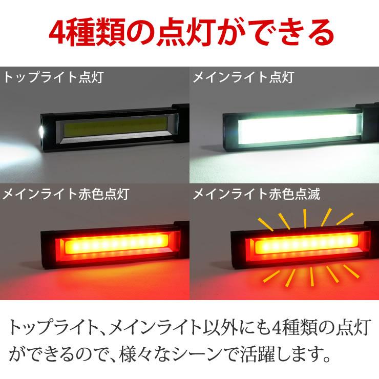 LEDライト ワークライト LED ライト 1,000ルーメンの輝き 防災 キャンプ 登山 懐中電灯 LED ライト ワークライト LEDライト | LAD WEATHER | 07