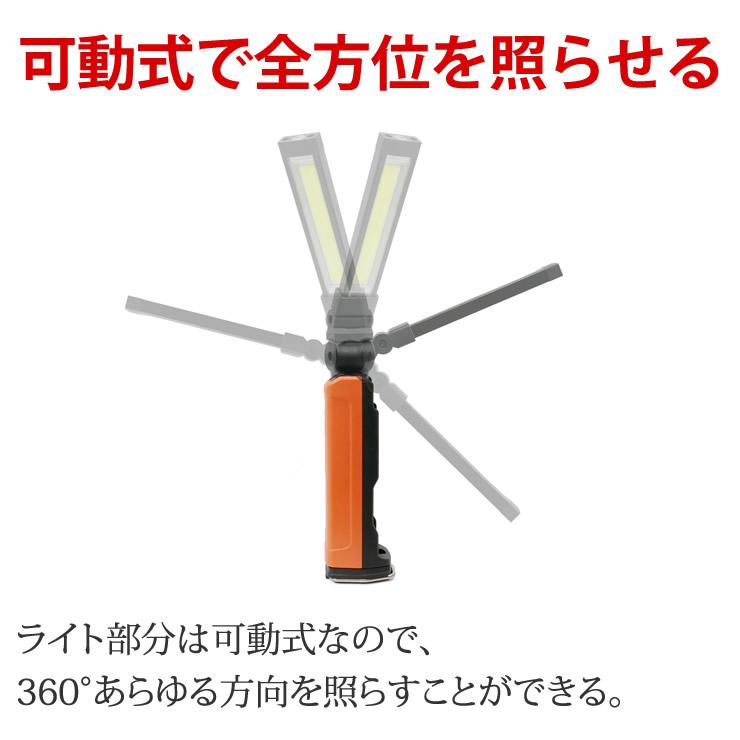 LEDライト ワークライト LED ライト 1,000ルーメンの輝き 防災 キャンプ 登山 懐中電灯 LED ライト ワークライト LEDライト | LAD WEATHER | 11