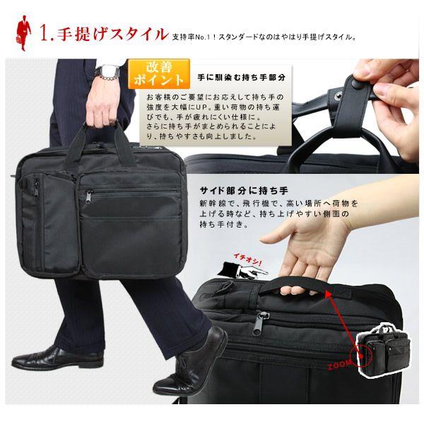 ビジネスリュックサック 大容量のビジネスバッグ メンズ 3wayスタイル |  | 02