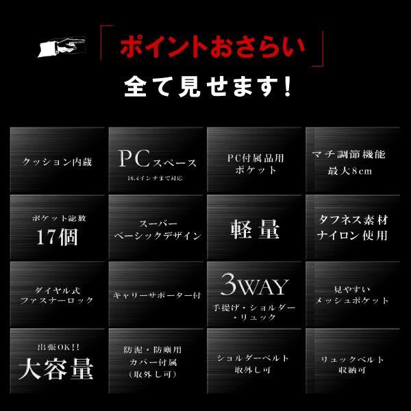 ビジネスリュックサック 大容量のビジネスバッグ メンズ 3wayスタイル |  | 05