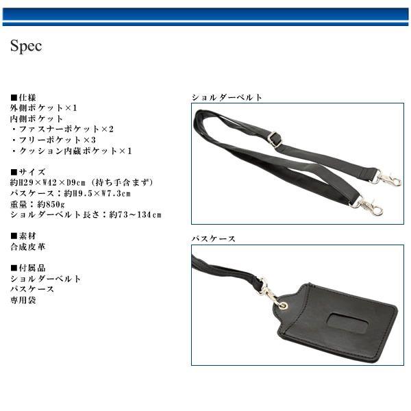通勤バッグ メンズ ビジネスバッグ 定期入れ パスケース付き 通勤バッグ メンズ ビジネスバッグ 定期入れ パスケース付き