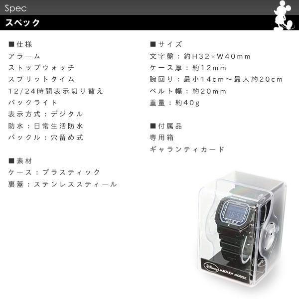 腕時計 メンズ レディース 時計 デジタル腕時計 ミッキーマウス セール ブランド |  | 02