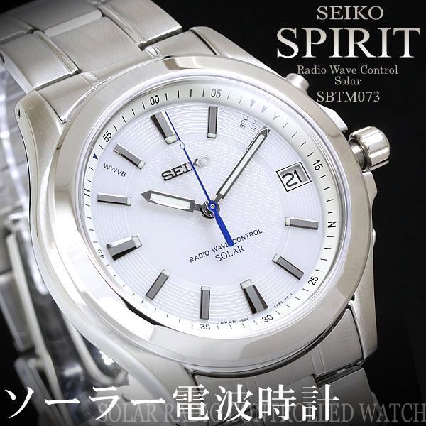 人気ブランド セイコー Seiko 腕時計 メンズ Sbtm073 セイコー Seiko 腕時計 メンズ Sbtm073 腕時計 バッグ ブランド雑貨 E Mix 通販 Yahoo ショッピング 海外正規品 Www Ladislexia Net