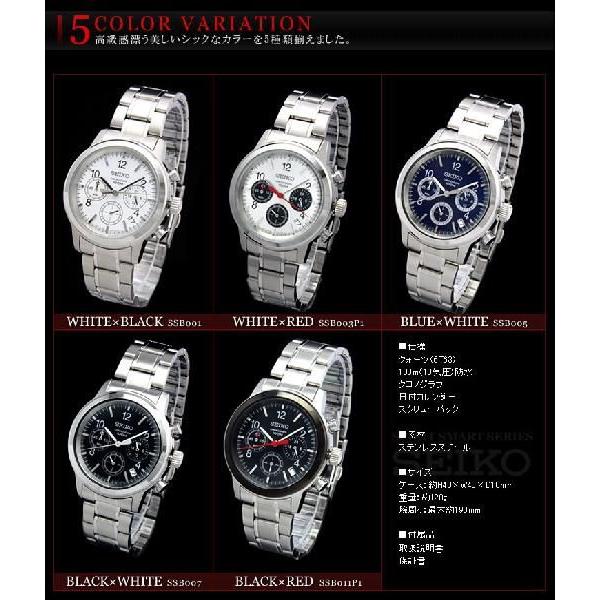 セイコー腕時計 メンズ セイコー 逆輸入 時計 メンズ Seiko腕時計 クロノグラフ 人気 ランキング Ssb Lad Weather ラドウェザー 公式 通販 Yahoo ショッピング