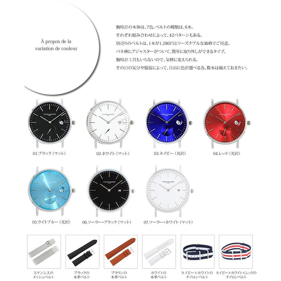 THE SUPER MODEL 　腕時計　新品未使用　お値下げ中 Daniel Wellington アウトレット 訳あり 決算処分 ミニマル