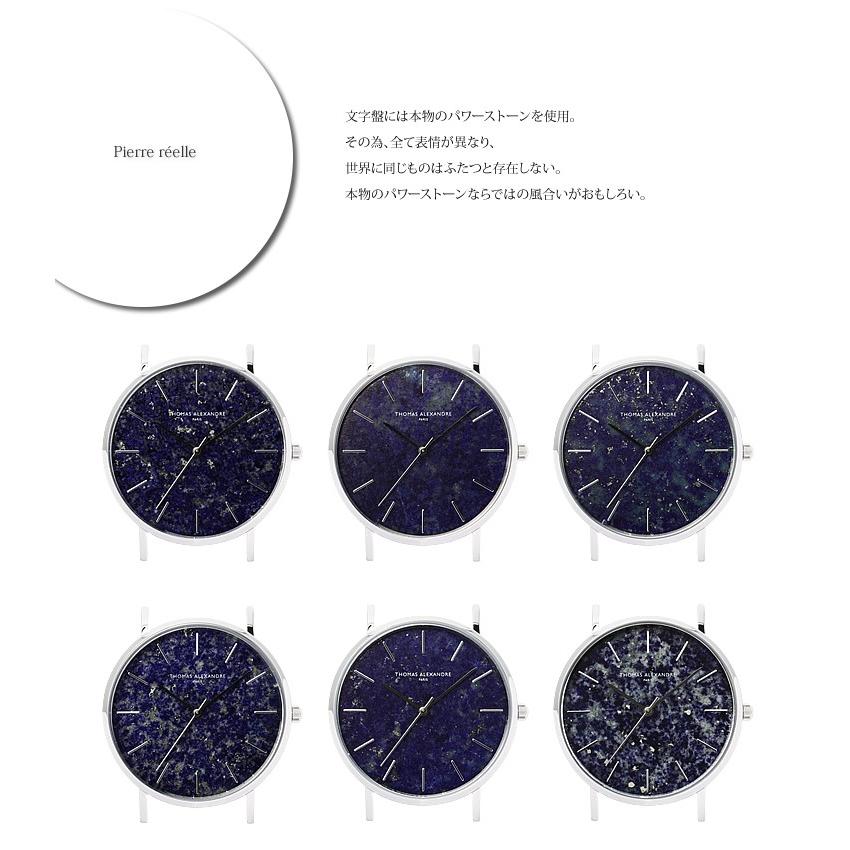 アウトレットSALE 腕時計 メンズ レディース ペアウォッチ ミニマルウォッチ 天然石 パワーストーン 時計 本体のみ |  | 09