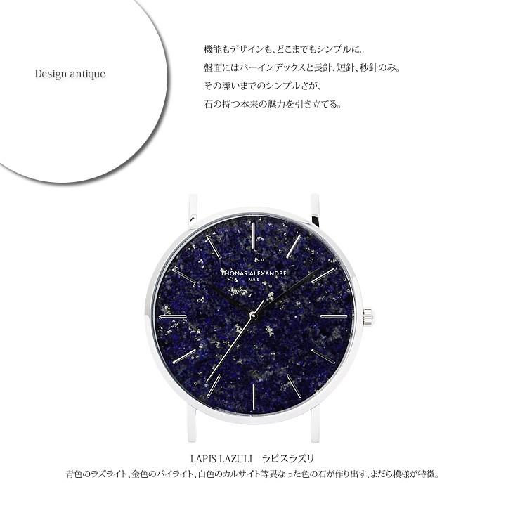 アウトレットSALE 腕時計 メンズ レディース ペアウォッチ ミニマルウォッチ 天然石 パワーストーン 時計 本体のみ |  | 12