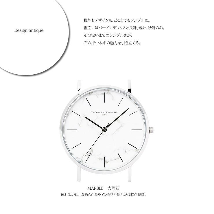 アウトレットSALE 腕時計 メンズ レディース ペアウォッチ ミニマルウォッチ 天然石 パワーストーン 時計 本体のみ |  | 14