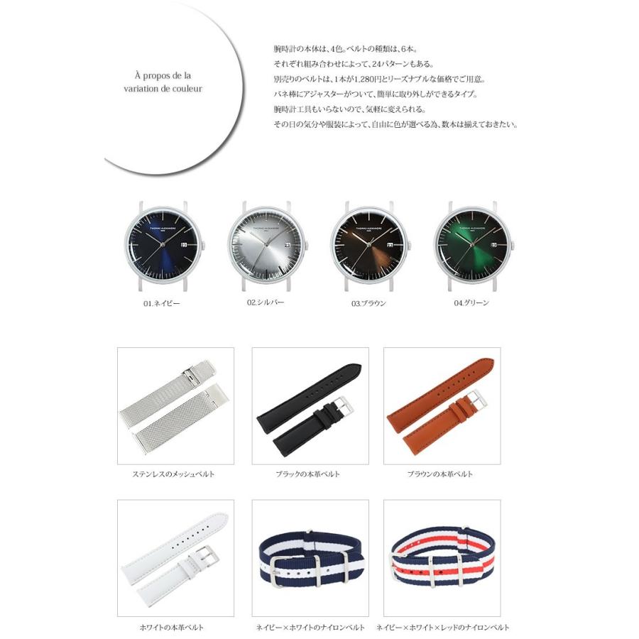 アウトレット 訳あり 決算処分  ミニマルウォッチ アンティーク 時計 メンズ レディース クラシック 腕時計 本体のみ | Daniel Wellington | 05