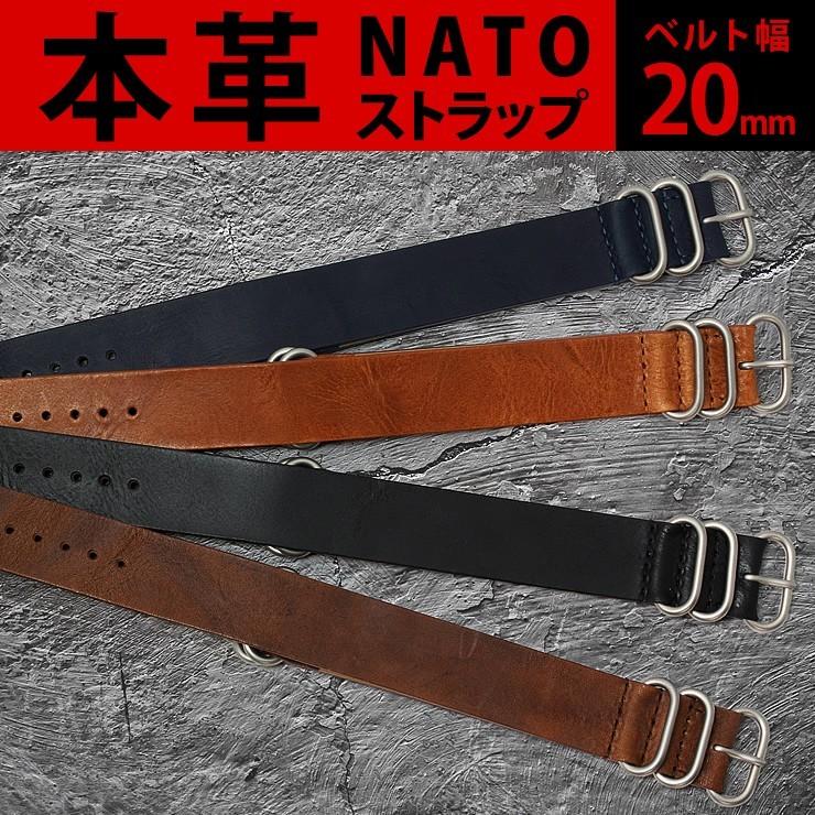 腕時計 替えベルト メンズ レディース 20mm Natoストラップ レザーバンド 本牛革ベルト ベルトのみ Wb002 腕時計 バッグ ブランド雑貨 E Mix 通販 Yahoo ショッピング