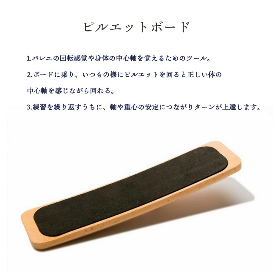 バレエ 甲出し 8点 セット スティック ストレッチツール 新体操 バレエ 甲出し 8点 セット スティック ストレッチツール 新体操