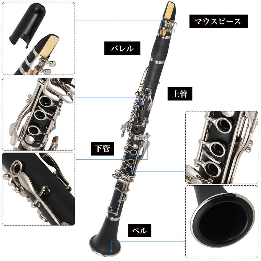クラリネット ケース 付 10 リード 本体セット 17キー B クラリネット ケース 付 10 リード 本体セット 17キー B