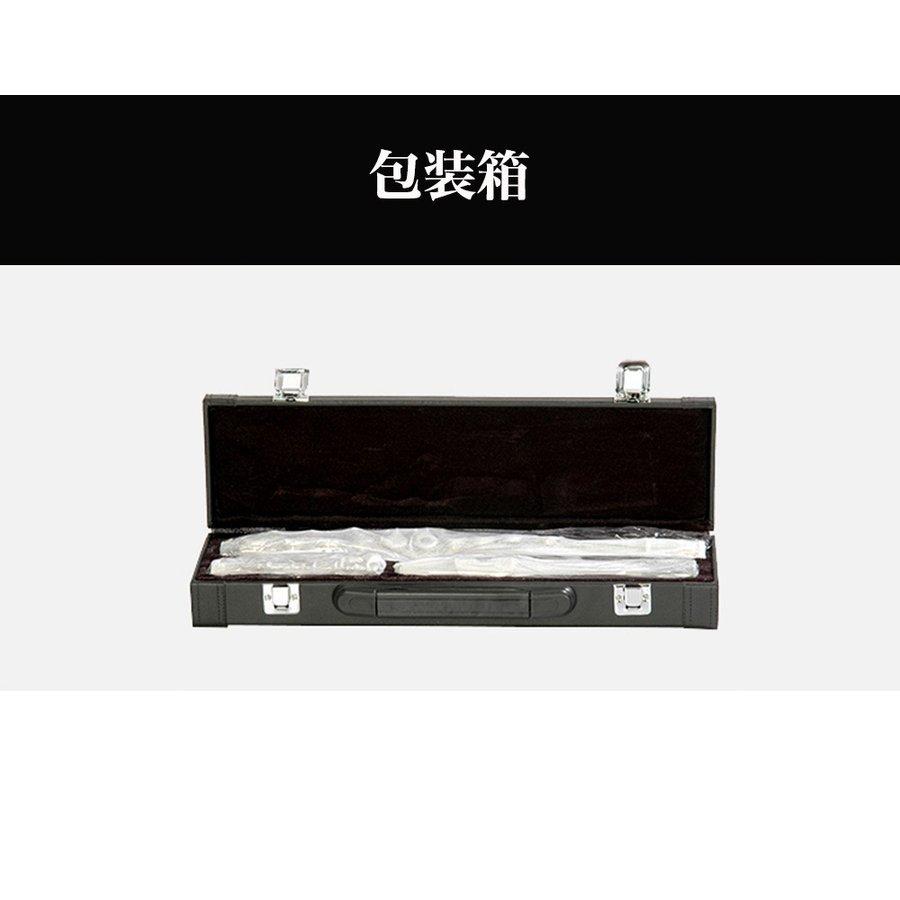 フルート セット ケース 初心者 バッグ 保障60日 Cキー 16穴 E フルート セット ケース 初心者 バッグ 保障60日 Cキー 16穴 E