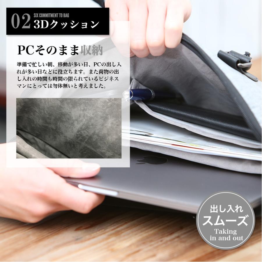 MacBook Pro ビジネスバッグ パソコンバッグ 13.3インチ 防水 250g 超