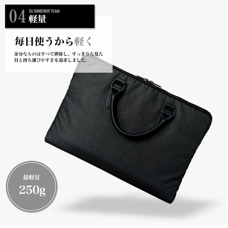 MacBook Pro ビジネスバッグ パソコンバッグ 13.3インチ 防水 250g 超