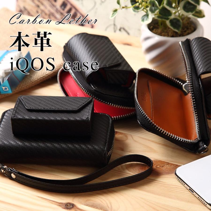 アイコス（IQOS） IQOS 3 DUO ケース 本革 メンズ カバー プレゼント