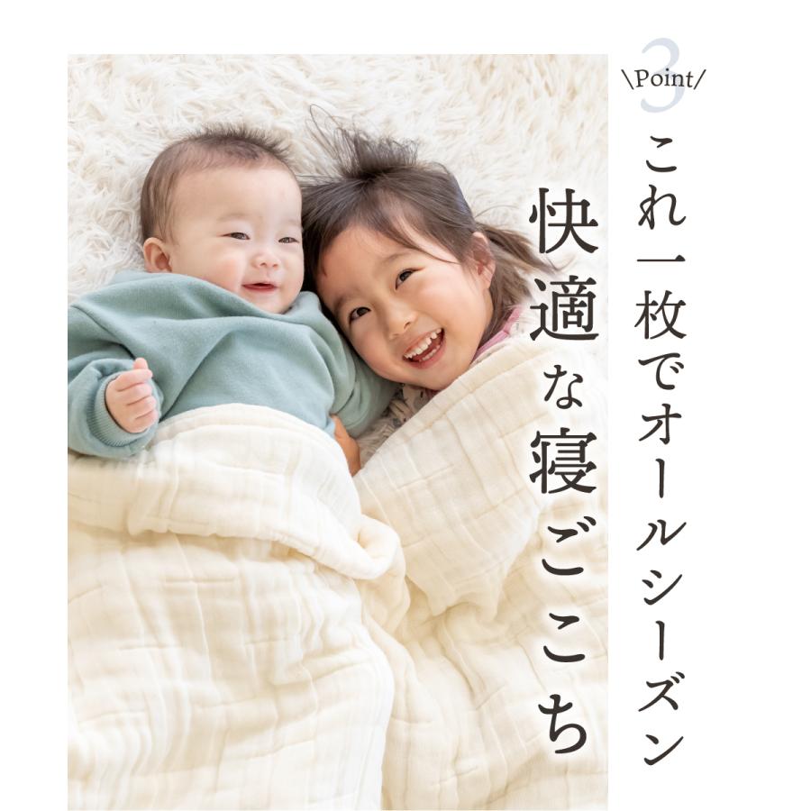 肌に優しい 8重ガーゼ ブランケット オーガニックコットン100 肌に優しい 8重ガーゼ ブランケット オーガニックコットン100
