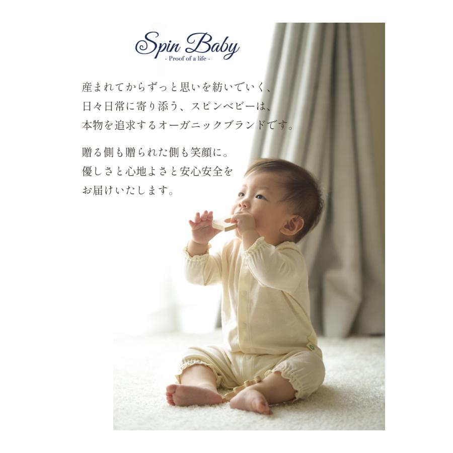 出産祝い 0 3歳 １万円 おすすめ オーガニックコットン セット 男の子 女の子 名入れ 刺繍 有料ラッピング メッセージカード 熨斗 Gf015 19 Oge Benefit Mall 通販 Yahoo ショッピング