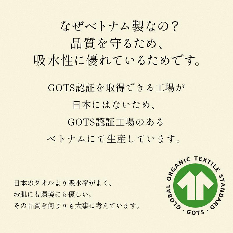 肌に優しい タオルセット バスタオル1枚 フェイスタオル2枚 オーガニックコットン 出産祝い 内祝い 御祝 引越 祝い GOTS 国際認証  3枚 SpinBaby｜courageshop｜12